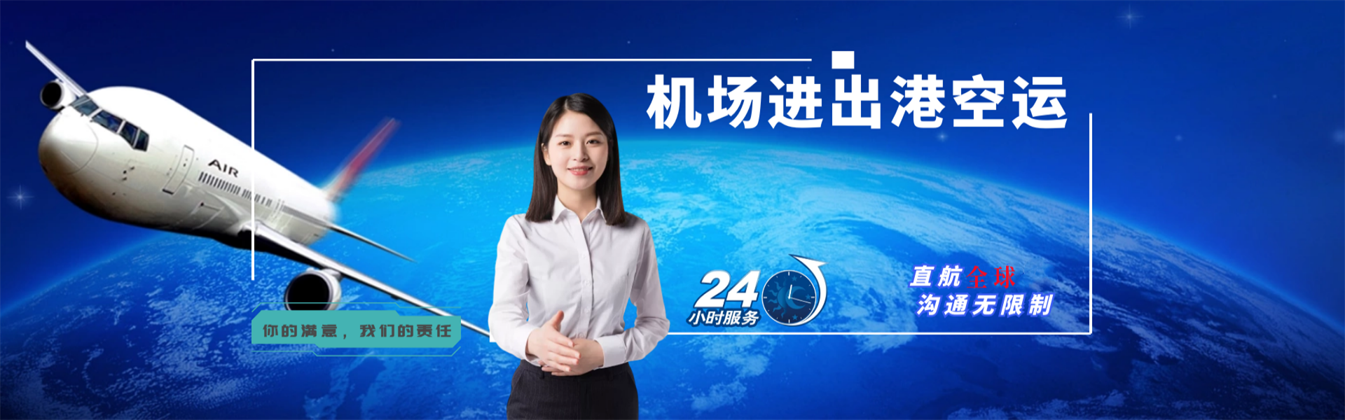 乌什到太原物流公司-乌什至太原物流专线-乌什空运到太原-优时通物流有限公司