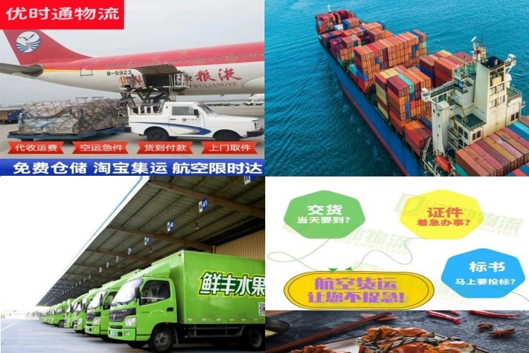 乌什到太原航空货运公司-乌什到太原物流专线